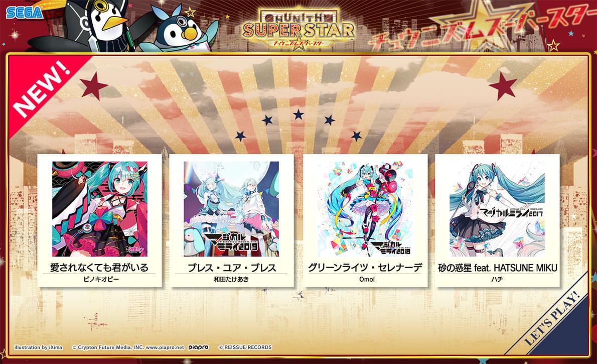 Download（Notices POP） | CHUNITHM International ver.