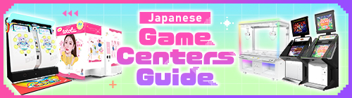 Japanese Game Centers Guide