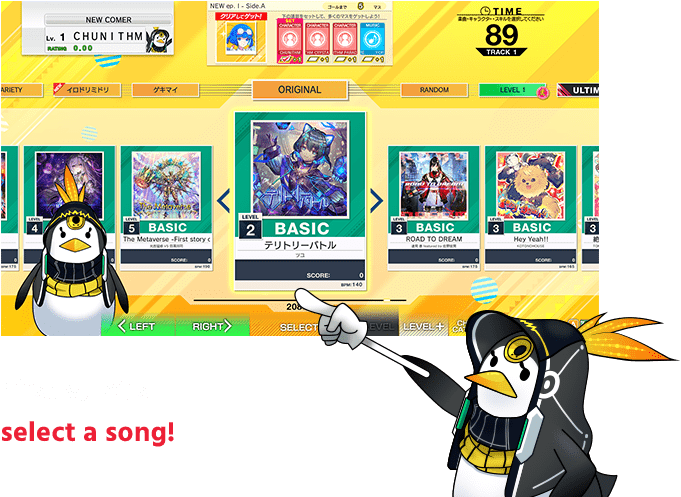 Firstly, let's select a song!