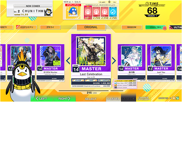 The scores of your registered friends will be displayed in
                  the game. Let’s try to get a higher score than your friends!
