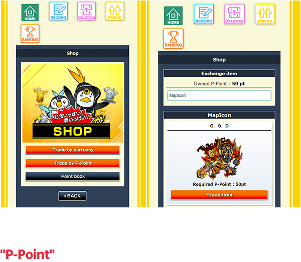 When you play CHUNITHM, you can save up "P-Point"
                  and exchange them for items!