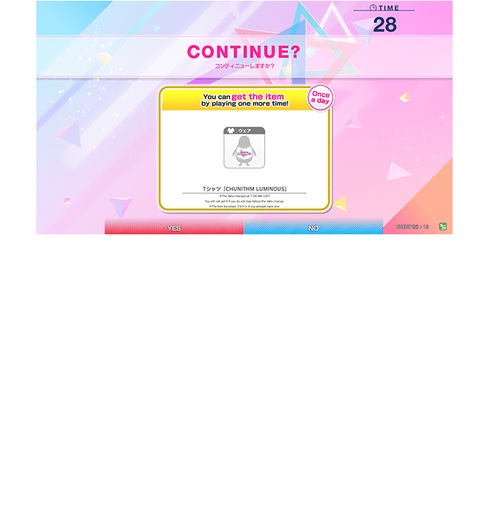 You will be able to receive a「AVATAR COSTUME」after your second play within the day!
                  Let's get the item everyday!
                  *If you play CHUNITHM for the second time within a day, you will be able to get the 「AVATAR COSTUME」bonus.
                  *The「AVATAR COSTUME」bonus will be given to your account at 1:59am on the next day.