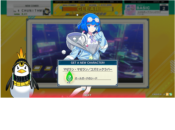 By acquiring a character or raising character’s rank,
                  you can get Skill Seeds!