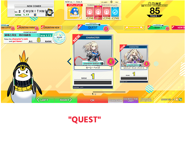 If you look at the "QUEST" folder in the character select screen, you can see which characters are on a quest!