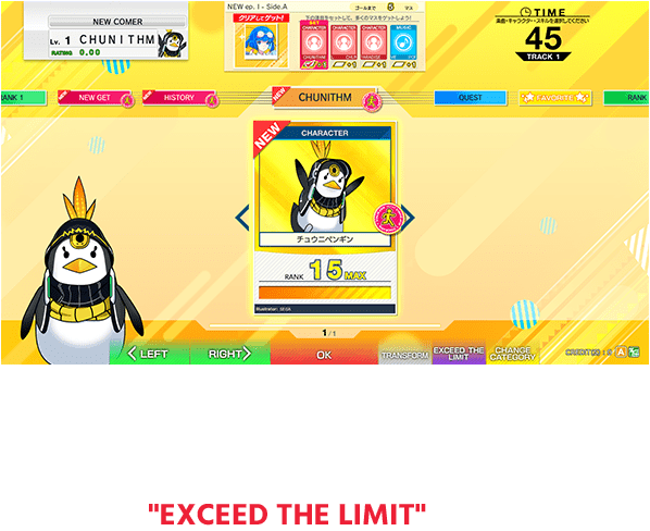 Once a character has reached the maximum rank,
                  you'll be able to raise character’s rank even further by
                  "EXCEED THE LIMIT"!