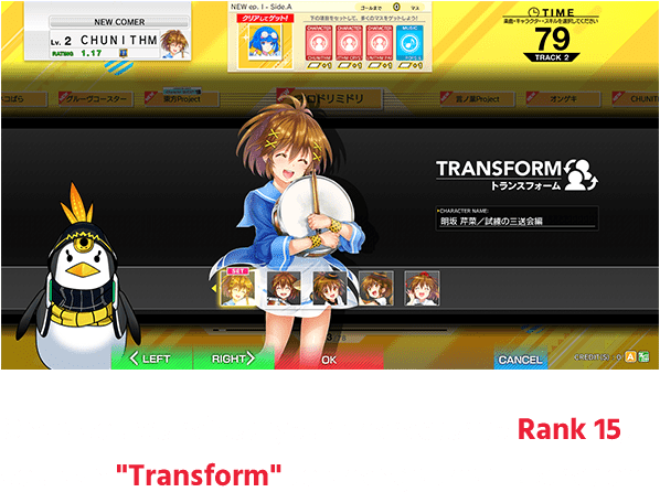 Once you've raised your character to Rank 15, you can
                  "Transform" to change the illustration!