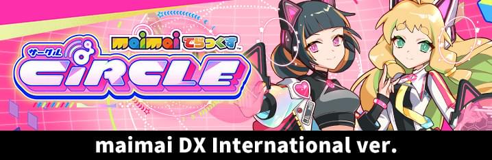 maimaiDX でらっくす&trade; Circle